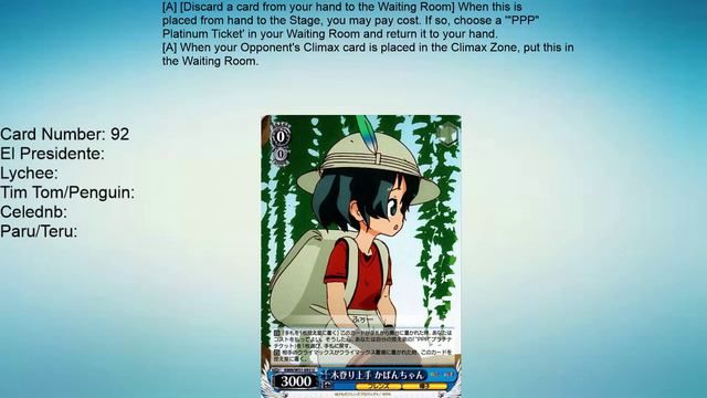 Kemono Friends Weiss Schwarz Set Review - Blue смотреть онлайн