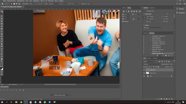 Как сделать динамический логотип в Photoshop на несколько фотографий смотреть онлайн