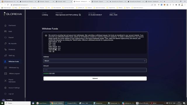 ОБЗОР GLOREXAI.COM - НОВЫЙ ИНВЕСТИЦИОННЫЙ ПРОЕКТ! СТРАХОВКА 200$ смотреть онлайн
