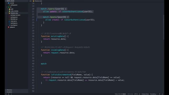 ルールがサクサクかける！？Firestore Security Ruleで使える便利な関数を紹介！ смотреть онлайн