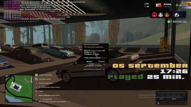 Grand Theft Auto  San Andreas 2024.09.05 - 19.25.18.03