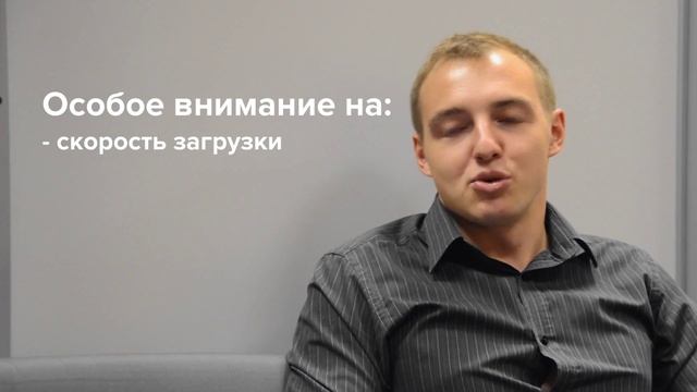 Чек-лист по созданию лендинга с высокой конверсией смотреть онлайн