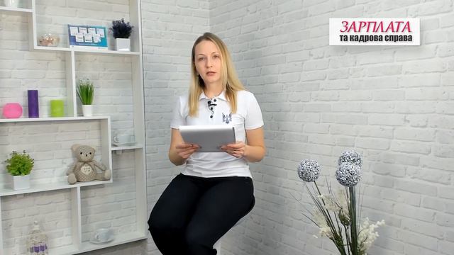 Професійний курс для бухгалтера КНП смотреть онлайн