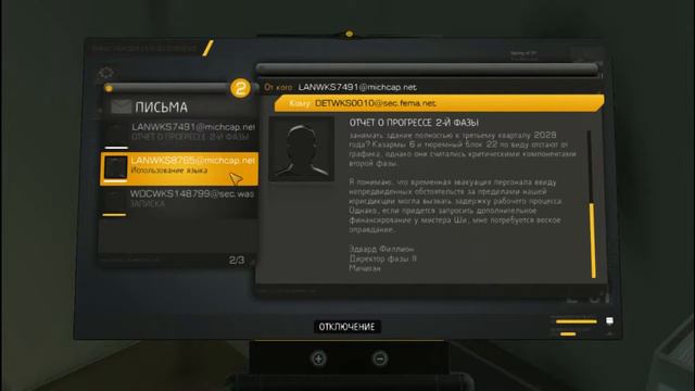 Deus Ex Human Revolution - серия 13. Как тут пройти? смотреть онлайн