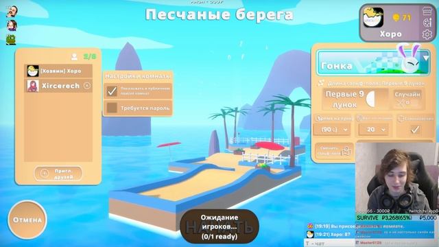 Golf Gang ИГРА ПРО ГОЛЬФ КЛОН Fall Guys: Ultimate Knockout смотреть онлайн