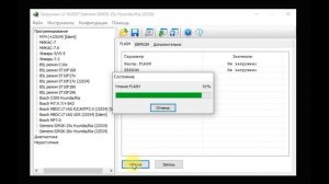 Чип тюнинг Hyundai Sonata 8 DN 2.0 AT ECU Sim2k251 с помощью combiloader без вскрытия блока!