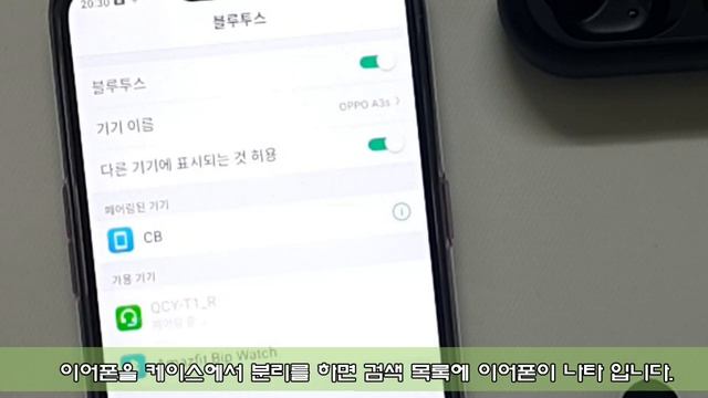[퍼니스]가성비 갑,블루투스 무선 이어폰 ,QCY T1 TWS 개봉기 смотреть онлайн