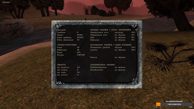 Первый раз в Gothic №4 смотреть онлайн