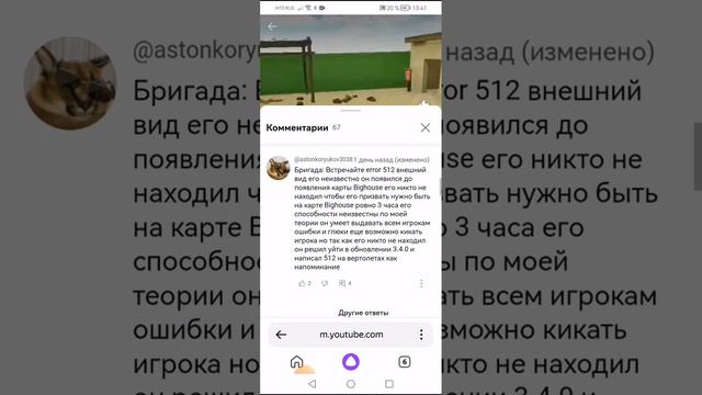 кто такой error 512 в (он уже ушёл из чикен гана? смотреть онлайн