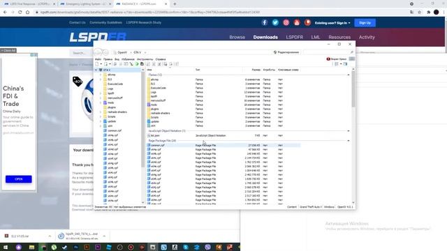 Как скачать мод LSPDFR на пиратку GTA 5 \\\ ViTAliK354 \\\ смотреть онлайн