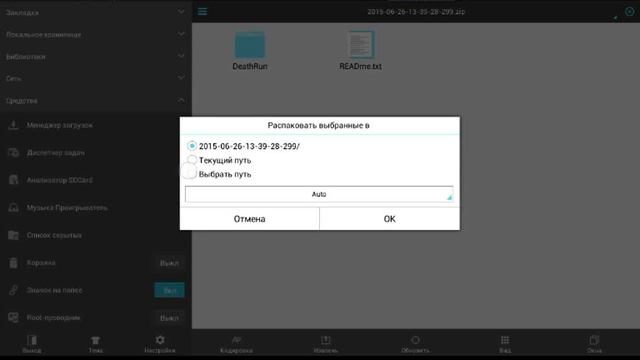 Как установить карты на майнкрвт 0.11.1 смотреть онлайн