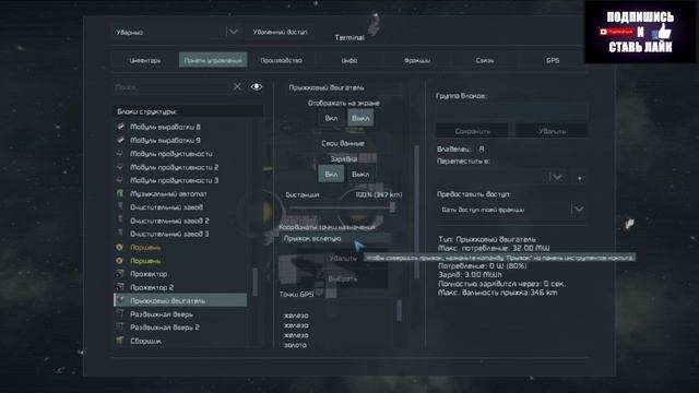 Space Engineers смотреть онлайн
