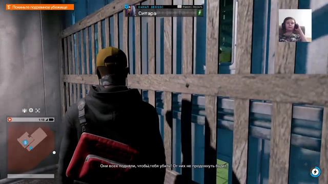 watch dogs 2 смотреть онлайн