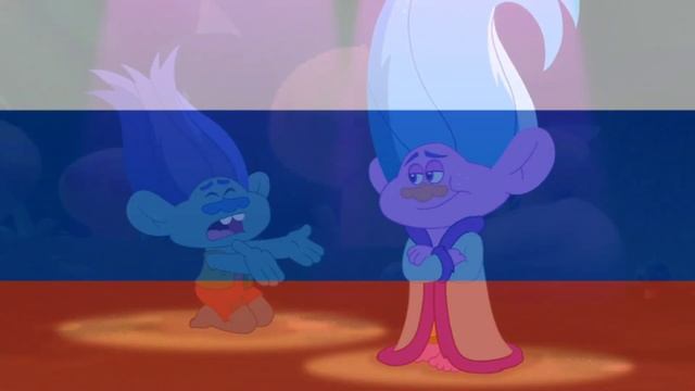 Тролли: Праздник Продолжается - Forgive Me (Russian, Coldfilm) смотреть онлайн