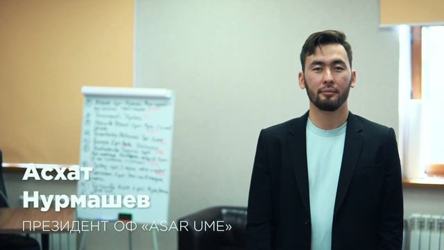 Достойный гражданин Казахстана