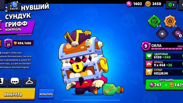 Fun Pay смотреть онлайн