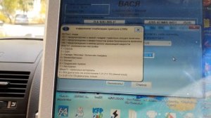 Кодирование панели VW Touareg отключение предупреждения о износе тормозных колодок.mp4