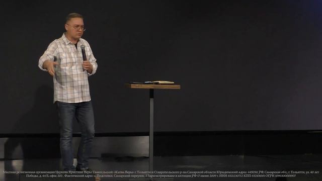 "Лучшая версия себя 2" | Иван Семенец смотреть онлайн