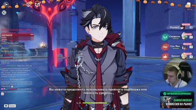 Обзор Ризли в тестовом забеге! | Genshin Impact #22 смотреть онлайн