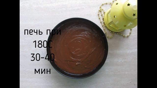 ТОРТ "ПРАГА" - минимум времени , а как вкусно! С блестящей шоколадной глазурью смотреть онлайн