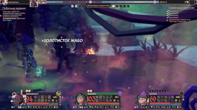 For The King / ЗАТЕРЯННАЯ ЦИВИЛИЗАЦИЯ. ➤ Прохождение #24 ➤ ИХ НЕ ОСТАНОВИТЬ. смотреть онлайн