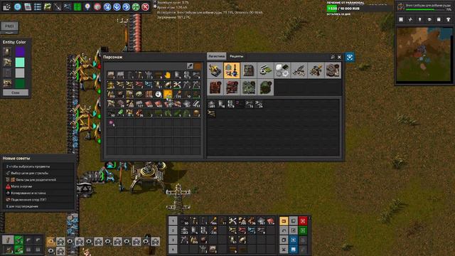 Factorio PARANOIDAL alpha-8 #1 Всё с нуля в новой версии смотреть онлайн