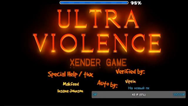 СТРИМ | ЧИЛИМ | ИГРАЕМ В GEOMETRY DASH | ПРОХОЖДЕНИЕ ВАШИХ УРОВНЕЙ смотреть онлайн