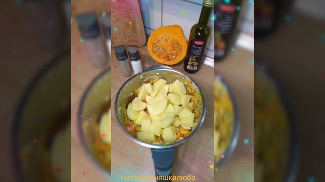 тыквенный суп пюре.  тыква . суп. вкусный супчик