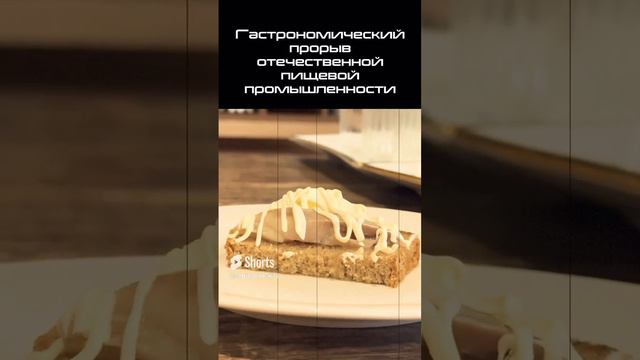 Советские закуски. Бутерброд с селёдкой #shorts смотреть онлайн