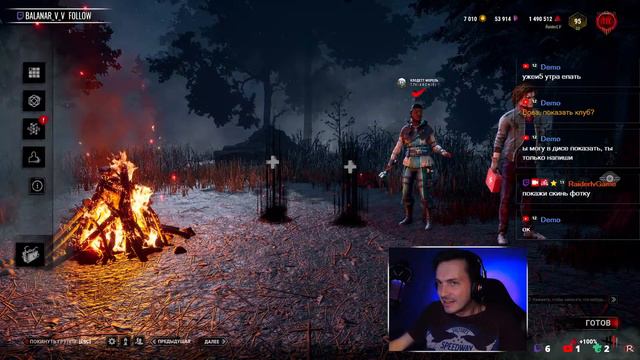 💀Dead by Daylight ► Надежда выжить есть всегда! смотреть онлайн