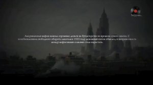 КАК УСТАНОВИТЬ МОДЫ НА ИГРУ Mafia 2 ?!