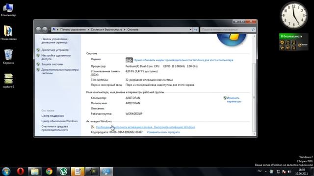 Активация WINDOWS 7 В 2016 отлично работает (Бесплатно, без ключей и регистраций) смотреть онлайн