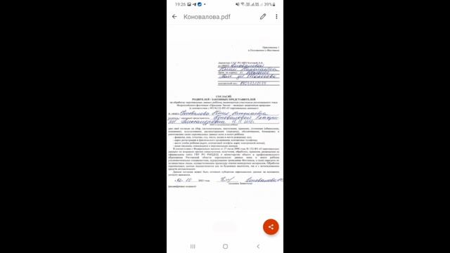 Советы Косметологов