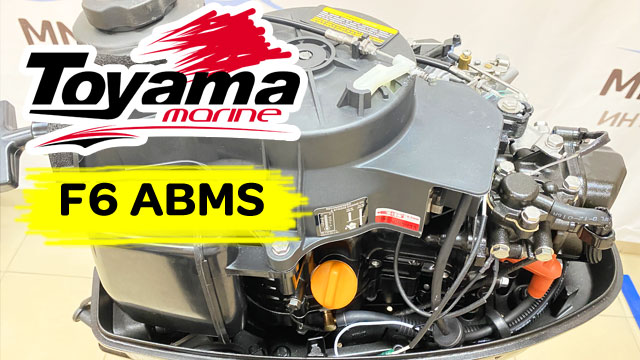 TOYAMA F6 ABMS / 2023 / завод PARSUN / как выглядит смотреть онлайн
