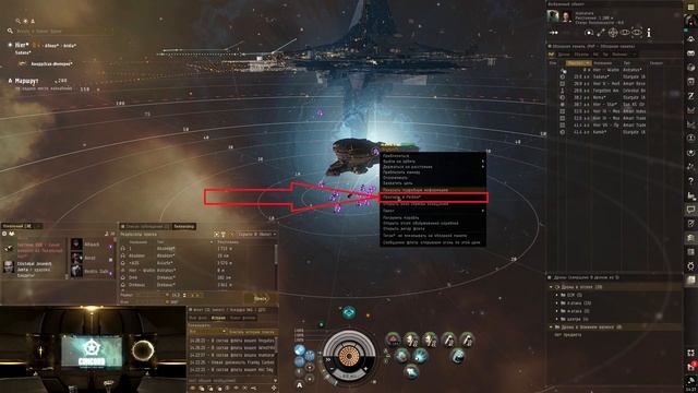 EVE Online – Прыжки через Титан! (ГАЙД) [ANSY] смотреть онлайн