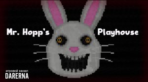 Бесплатные игры / Mr. Hopp's playhouse (2)