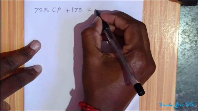 21 sold an article at a loss of 25 If the selling price | UGC NET June 2019 Paper 1 Solved question смотреть онлайн