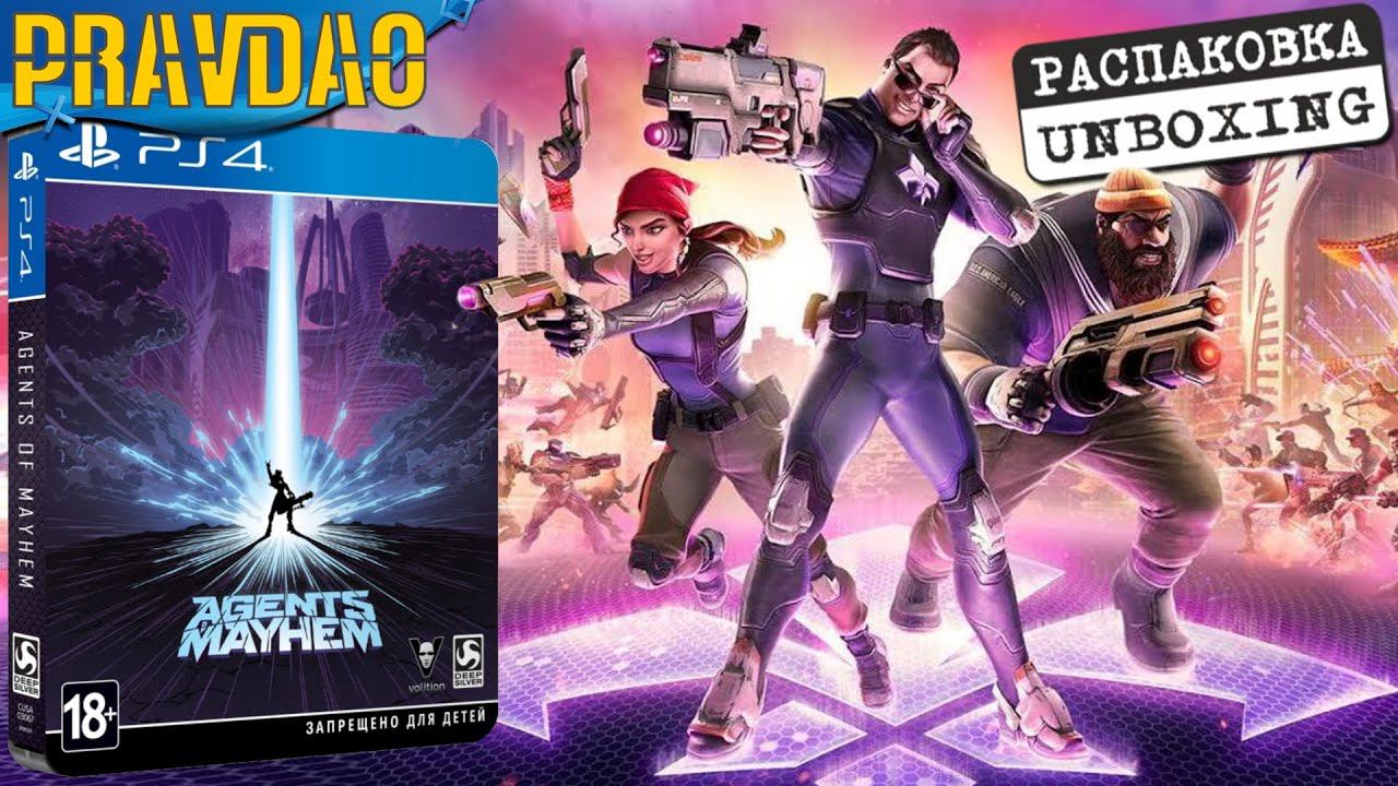 PRAVDAO - Agents Of Mayhem Steelbook Edition