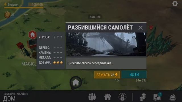 Last day on earth:Survival#1-ЛУТАЕМ УПАВШИЙ САМОЛЕТ,И СТРОИМ ДОМ смотреть онлайн