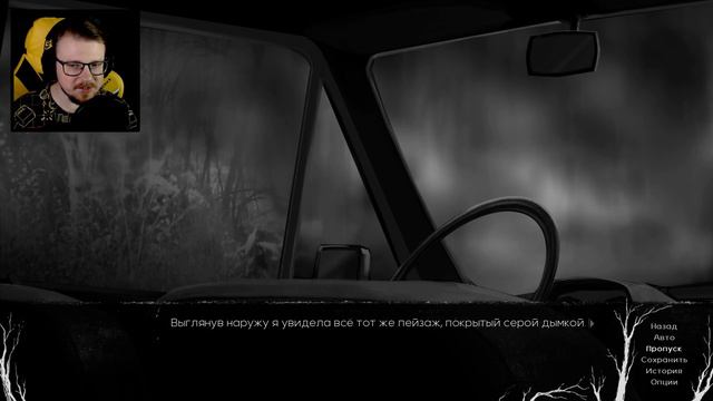 НЕПРОГЛЯДНЫЙ ТУМАН ➤ Locked Up (Взаперти) #2 смотреть онлайн