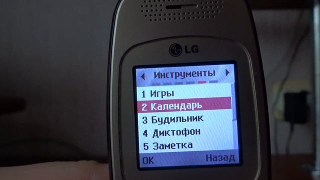 Обзор LG KG376 смотреть онлайн