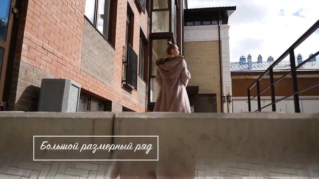 Шубы в Москве! Индивидуальный пошив на фабрике. Кировская Меховая Фабрика смотреть онлайн