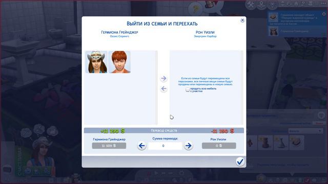 "ПОСТРОЙ СВОЙ ГОРОД" С ГЕРОЯМИ "ГАРРИ ПОТТЕР" #1 ЗАЧАРОВАННЫЙ ГОРОД. смотреть онлайн
