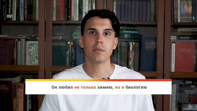 РАЗБОР 8 ЗАДАНИЯ в ЕГЭ-2021 по РУССКОМУ ЯЗЫКУ смотреть онлайн