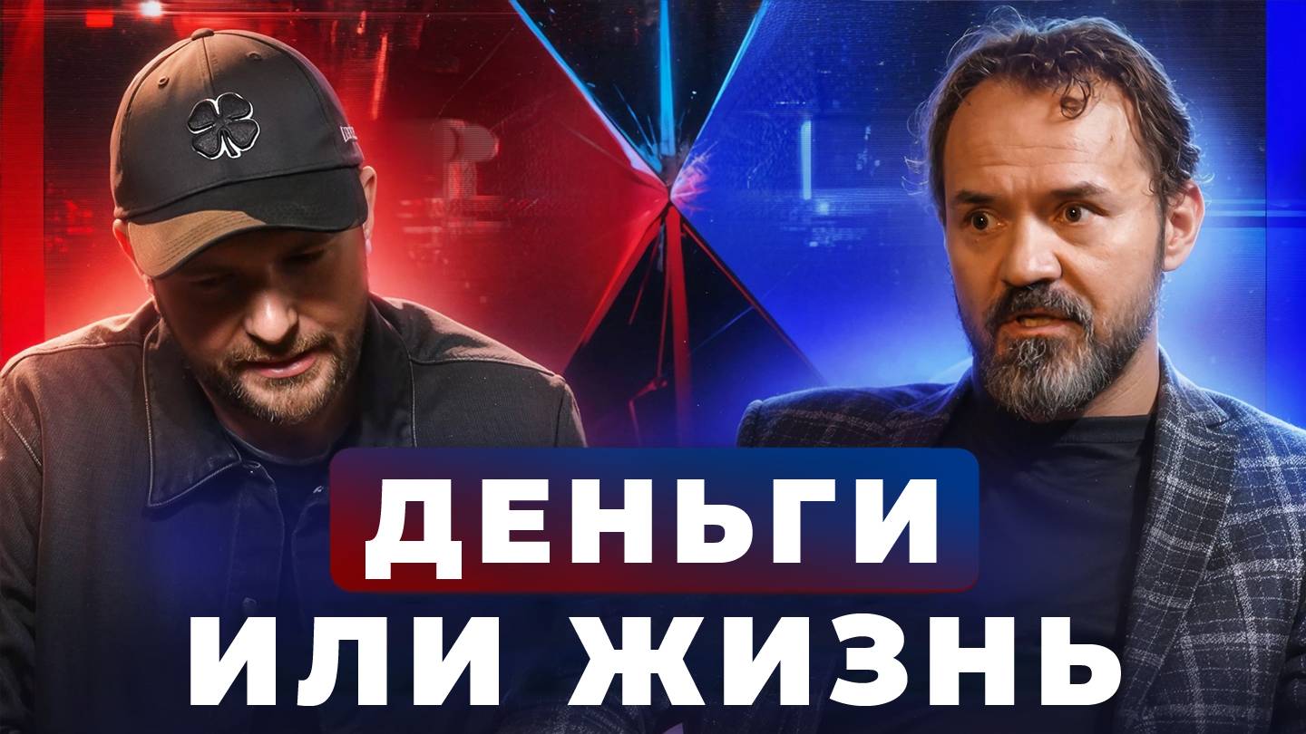 НЕ ДЕЛАЙ так! УЖАСНЫЕ последствия успешного БИЗНЕСА