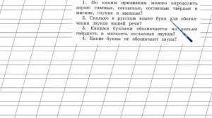 Страница 126 Упражнение 216 «Повторение» - Русский язык 2 класс (Канакина, Горецкий) Часть 2