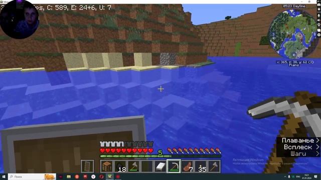 прохождение майнкрафта часть 4 смотреть онлайн