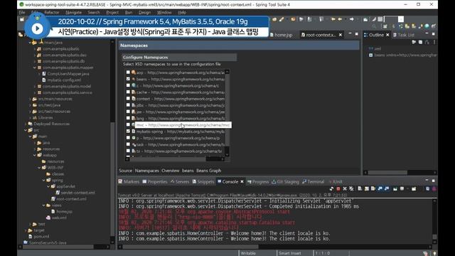 Spring Framework 5.4, Mybatis 3.5.5, Oracle 19g - Java to Java Mapping смотреть онлайн