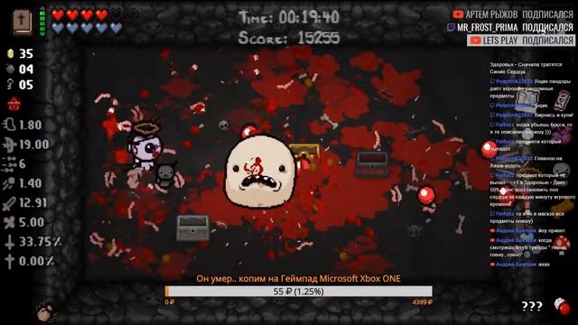 Продолжаем экспериментировать с модами. The Binding of Isaac Afterbirth+ смотреть онлайн