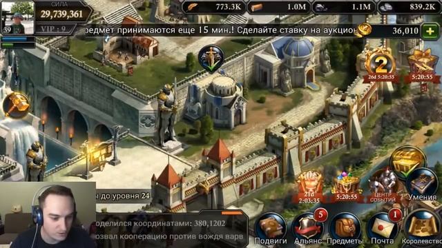 Новые герои НАХАЛЯВУ! Король Авалона. Горны. Герои. King Of Avalon смотреть онлайн